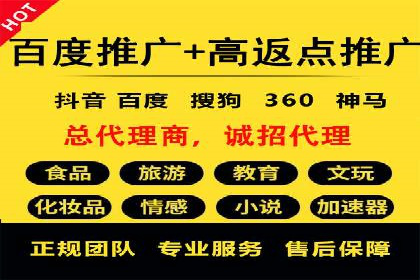 SEM托管服务在汽车销售中的策略与效果