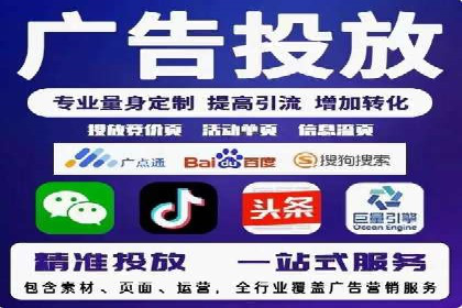 SEM托管公司成功案例：助力企业快速成长